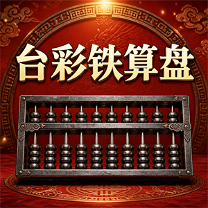推荐站点 14入口图