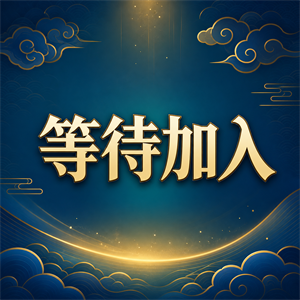 推荐站点 17入口图